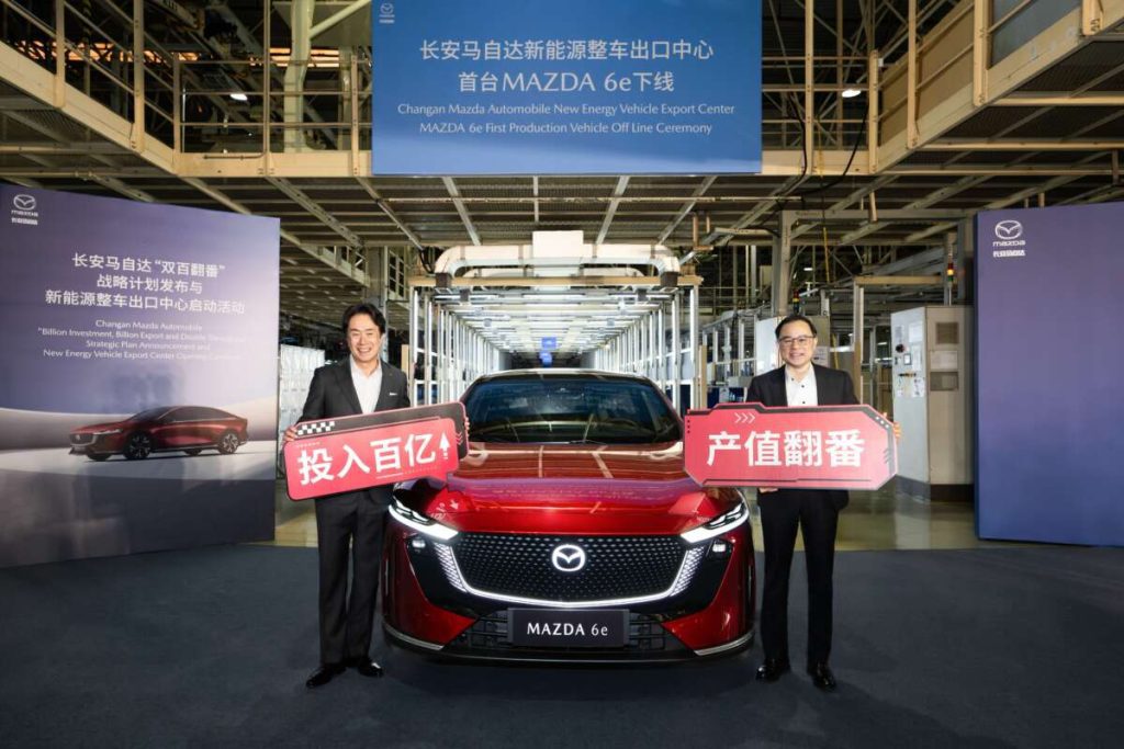 Mazda to invest RM5.8 billion in China JV – targets 300,000-unit annual sales by 2027, 90% being NEVs