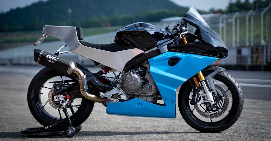 Trackday Special: A Custom Aprilia Rs 660 By 46works